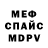 Метадон мёд JuaniqueVerde