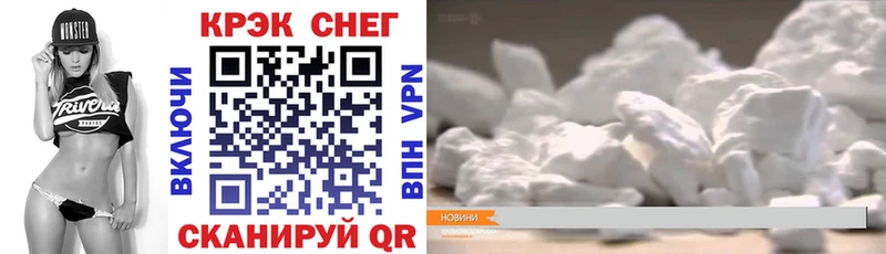 Кокаин Эквадор  Апатиты 