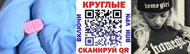 мега вход  Апатиты  Экстази 99% 
