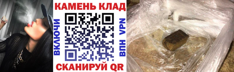 Гашиш гарик  закладка  Апатиты 