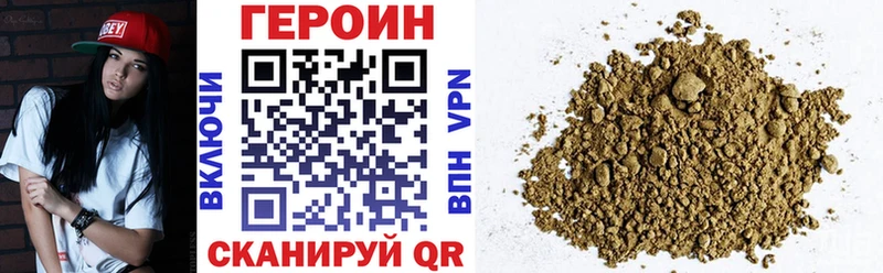 что такое   Апатиты  гидра рабочий сайт  ГЕРОИН хмурый 