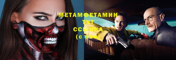 ГАЛЛЮЦИНОГЕННЫЕ ГРИБЫ Алексеевка