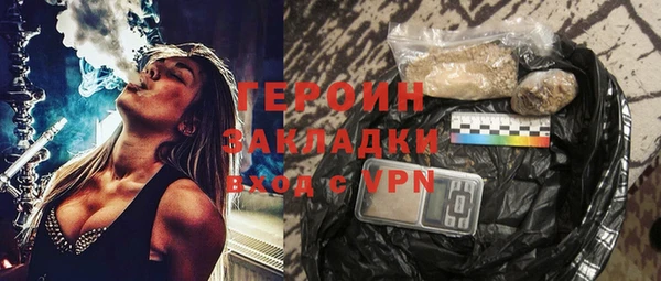ГАЛЛЮЦИНОГЕННЫЕ ГРИБЫ Алексеевка