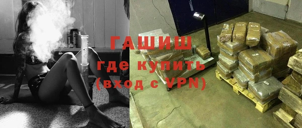 ГАЛЛЮЦИНОГЕННЫЕ ГРИБЫ Алексеевка