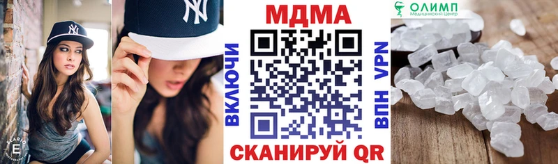 МДМА VHQ  Апатиты 