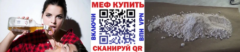 Меф кристаллы  даркнет сайт  Апатиты 