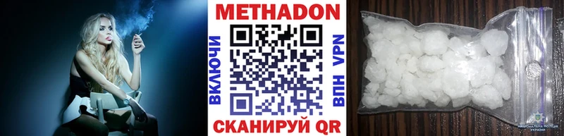 даркнет сайт  Апатиты  МЕТАДОН мёд 