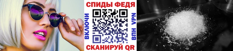 МЕТАМФЕТАМИН Methamphetamine  Апатиты 