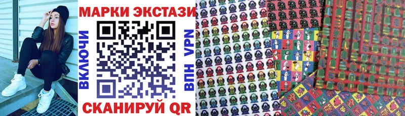 Наркотические марки 1500мкг Апатиты