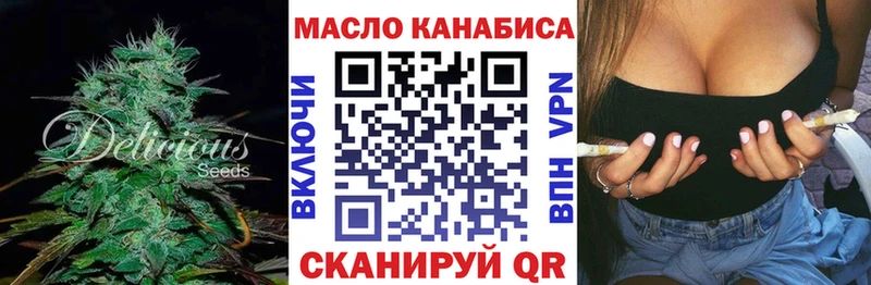 omg как войти дарнет шоп Апатиты ТГК вейп с тгк